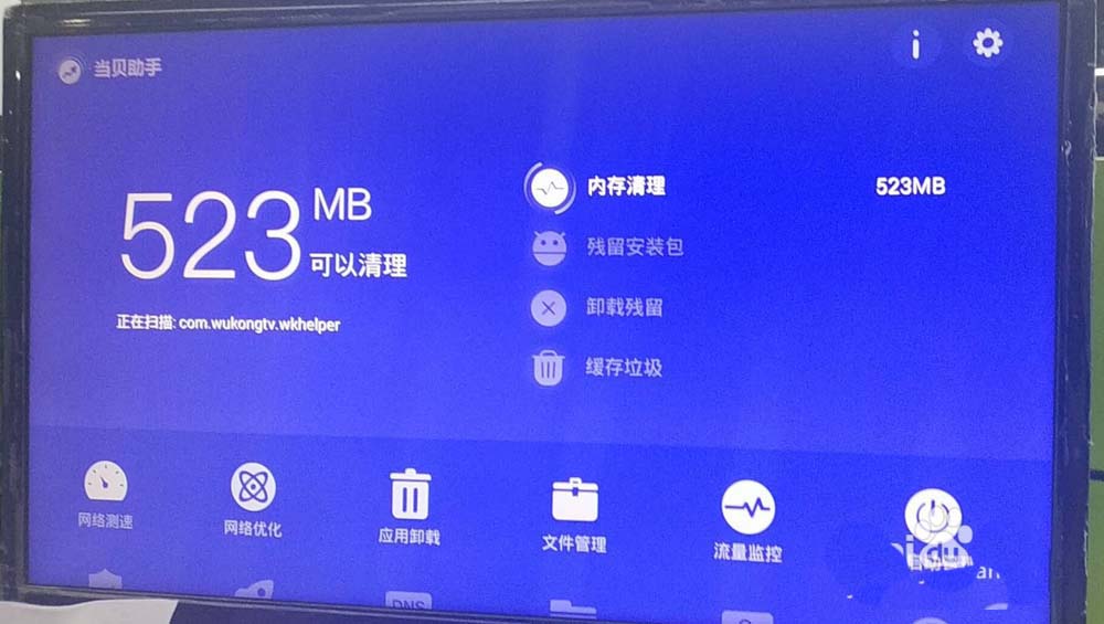 网络机顶盒,图像,声音,不同步