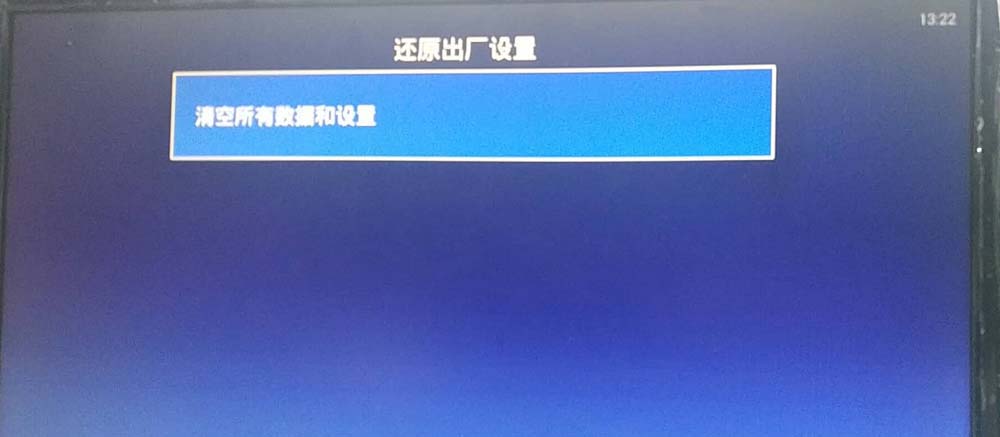 网络机顶盒,图像,声音,不同步