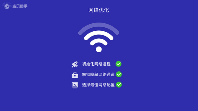 网络机顶盒,直播,卡顿