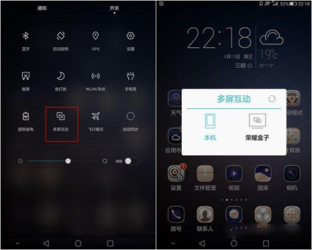 三星液晶电视怎么和华为手机同屏
