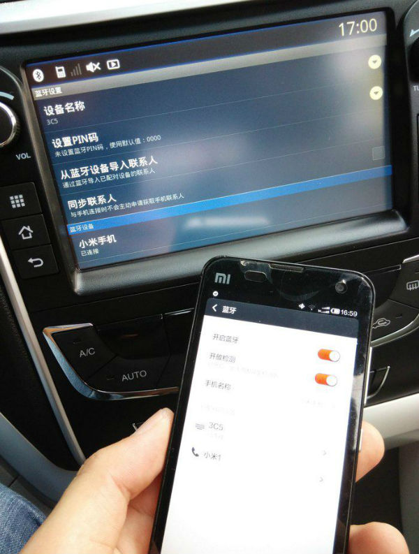 苹果手机蓝牙连接汽车微信没声音怎么回事——车载蓝牙怎么连接