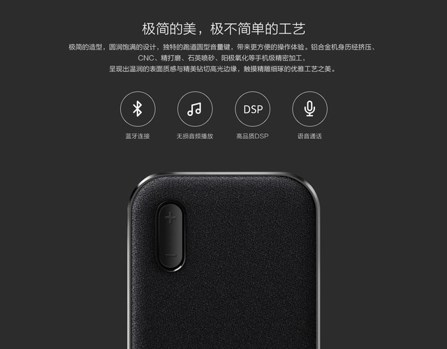 小米悄然上架蓝牙电脑音箱 无损音频播放 网友笑了 