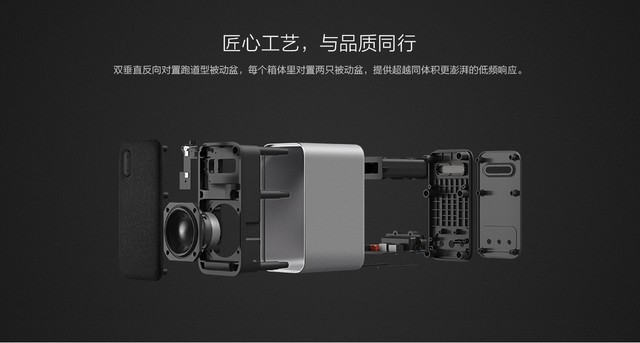 小米悄然上架蓝牙电脑音箱 无损音频播放 网友笑了 