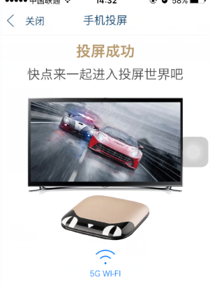 天猫魔盒具体有哪些功能?