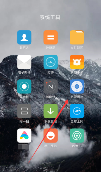 长虹电视怎么样用万能遥控器打开?