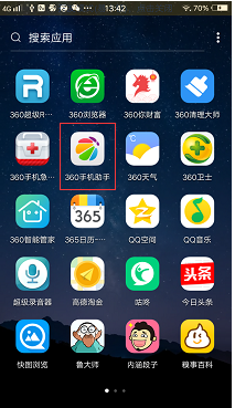 长虹电视怎么用手机做遥控器?解决办法