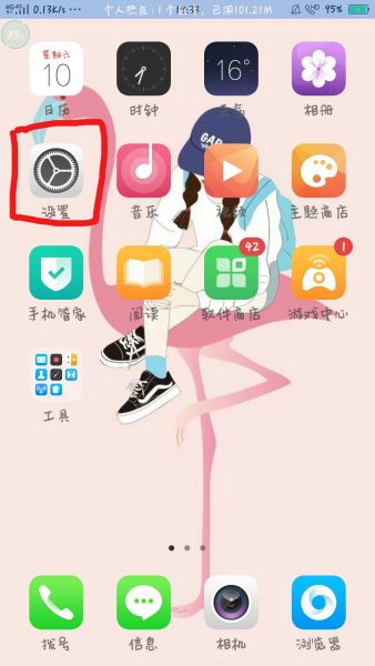 夏普电视怎么用手机投屏