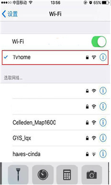 苹果手机怎样投屏到夏普电视上