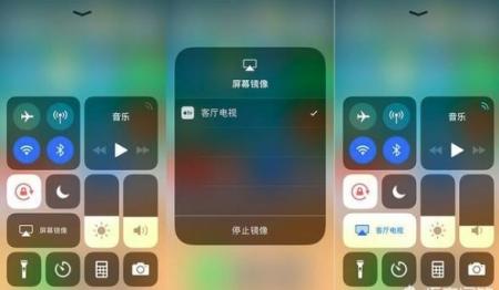 创维电视如何用苹果手机投屏