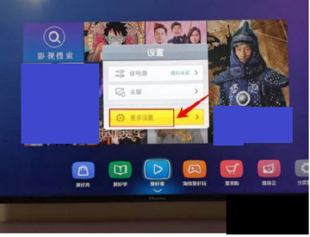 海信电视怎么和手机投屏