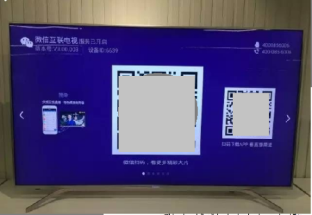 苹果手机怎么连接海信电视屏幕镜像?