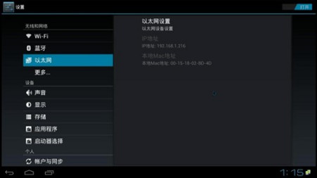 海信电视多屏互动怎么设置?