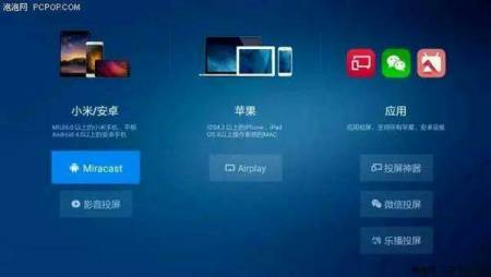 快手上的直播怎么投屏到电视上?具体步骤