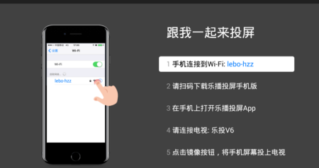 康佳电视连接手机有那几种方法?