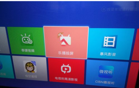 手机游戏投屏到电视上玩,有哪几种方法?