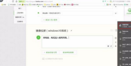 没有盒子就不能投屏到网络电视吗？