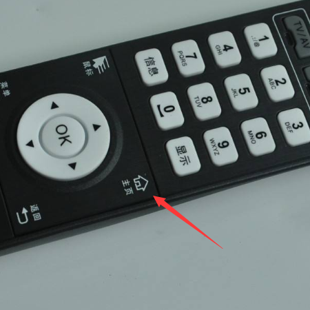 手机屏幕投到电信机顶盒?具体步骤