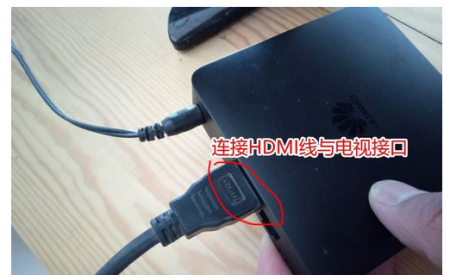 华为悦盒ec6108v9a机顶盒怎么使用