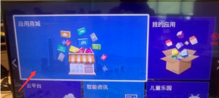 海信数字电视怎么看直播?具体步骤