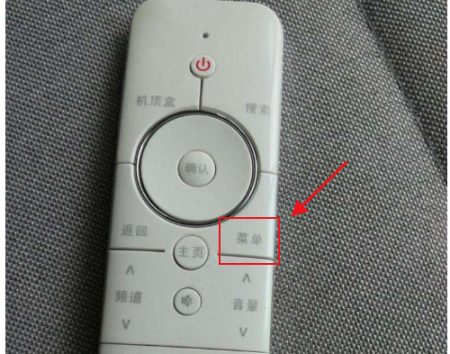 创维电视怎么调出电视节目?具体步骤