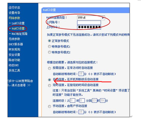 网络电视不小心按了视频显示无信号,解决办法