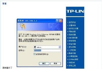 宽带,电视怎样连接看网络节目