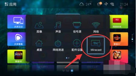 安卓手机怎么连接电视?具体步骤
