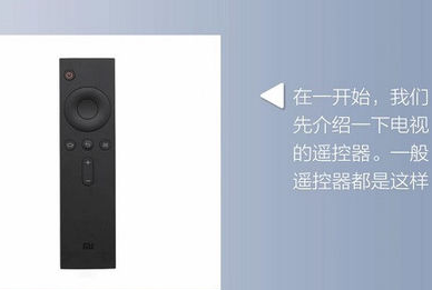 网络电视机怎么设置在电视上