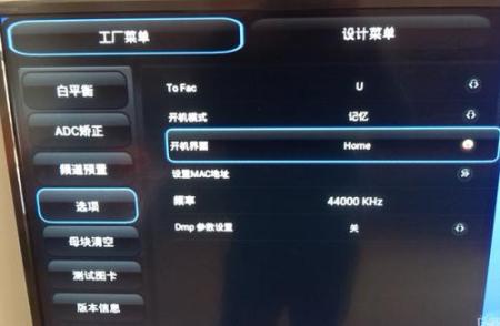 电视怎么自动搜索？