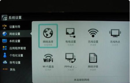 索尼电视连不上WiFi是什么原因?解决办法