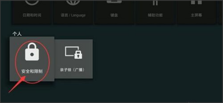 索尼电视怎么上网看视频?具体步骤