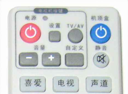 万能遥控器怎么设置TCL电视