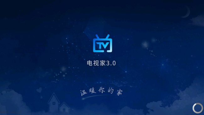 网络机顶盒怎么收看电视直播?