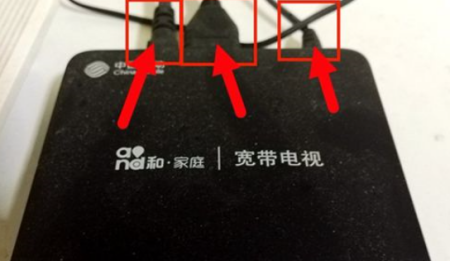 怎样在网络电视上看电视直播?