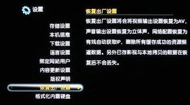 tcl液晶电视开机很慢是什么原因?