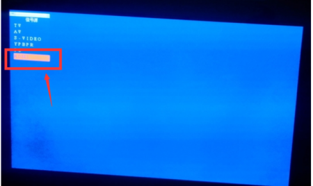移动网络电视怎么开?具体步骤