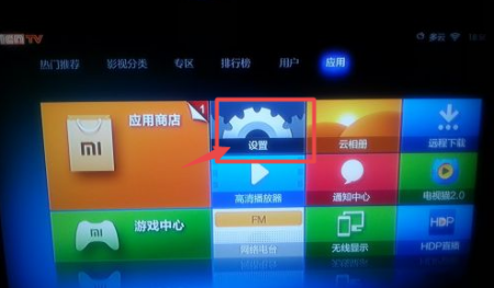 夏普电视怎么实现wifi?