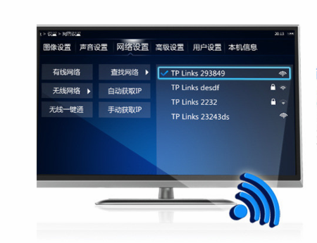 如何知道家里电视能否连接wifi?