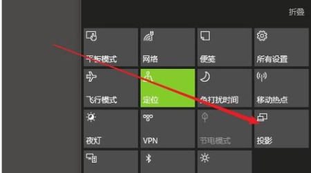 电脑wifi怎样连接电视机?具体步骤