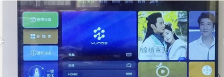 老式电视连接wifi?具体步骤