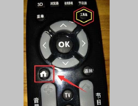 长虹电视怎么连接wifi?