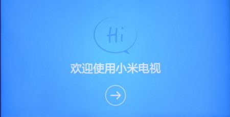 小米电视2怎样调色彩?具体步骤