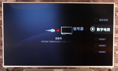 海尔电视显示无信号怎么解决?