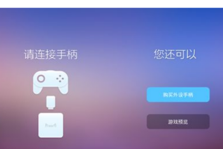海尔电视怎么切换信号源?