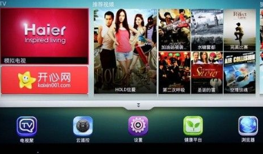 海尔电视怎么调网络?