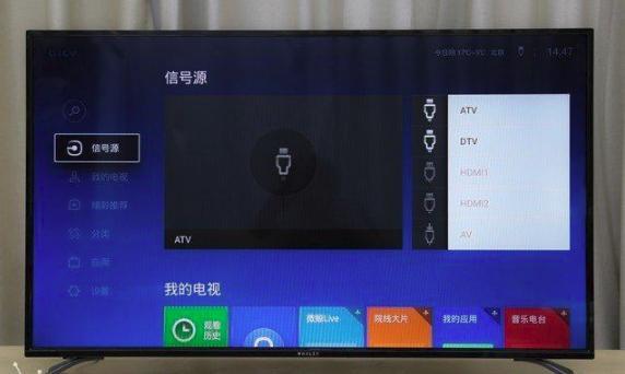 电视机顶盒等设备信号源怎么选?