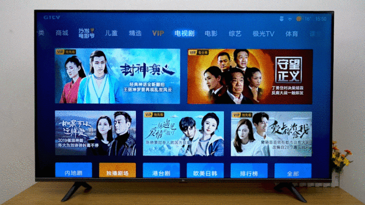 小米全面屏电视E55A测评:轻薄无边框全面屏