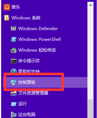 电脑连上电视后如何设置HDMI音频输出?