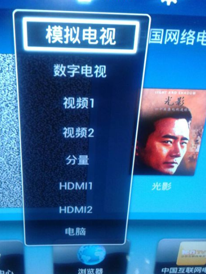 飞利浦电视无信号如何排查