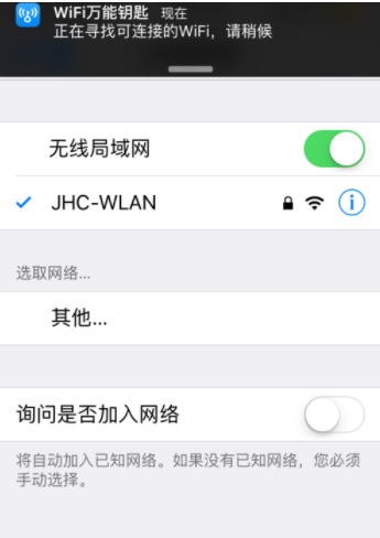 飞利浦电视如何投屏